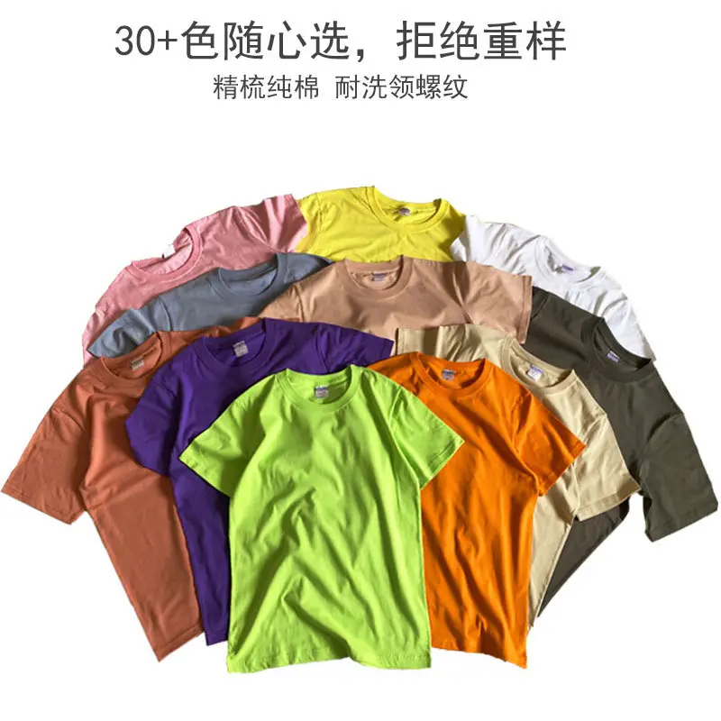 Summer T-Shirt Pure Cotton Solid Color Round Neck Short Sleeve — feature 3