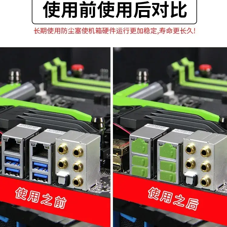 RJ45 Silicone Plug Router Computer Switch 100 - Image 10