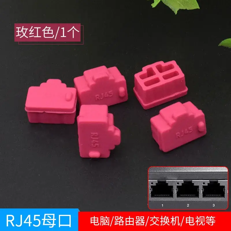 RJ45 Silicone Plug Router Computer Switch 100 - Image 7
