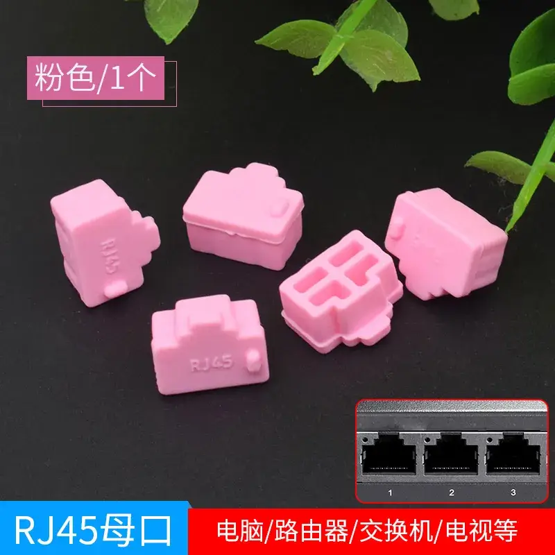 RJ45 Silicone Plug Router Computer Switch 100 - Image 8