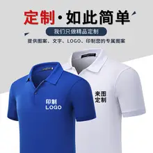 Men Cotton Polo Shirt White Blue Summer — feature 1