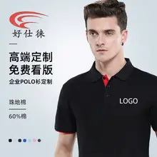 Men Cotton Polo Shirt White Blue Summer — feature 13