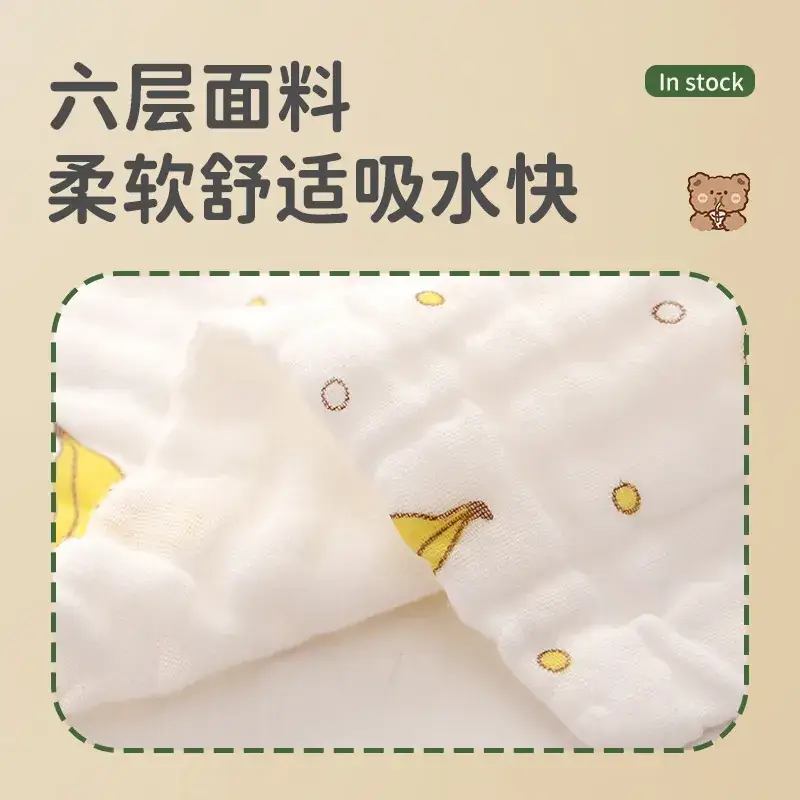 Baby Towel 30x30 Cotton Anti-Vomiting Kids Bib