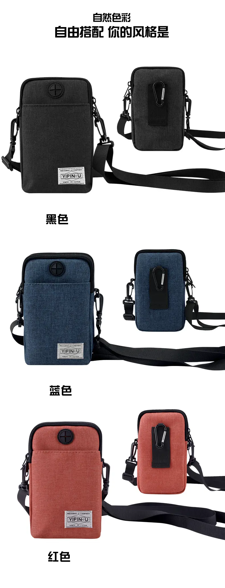 Mini Shoulder Bag Women's Korean Style Multi-functional Mobile Phone Bag — feature 13