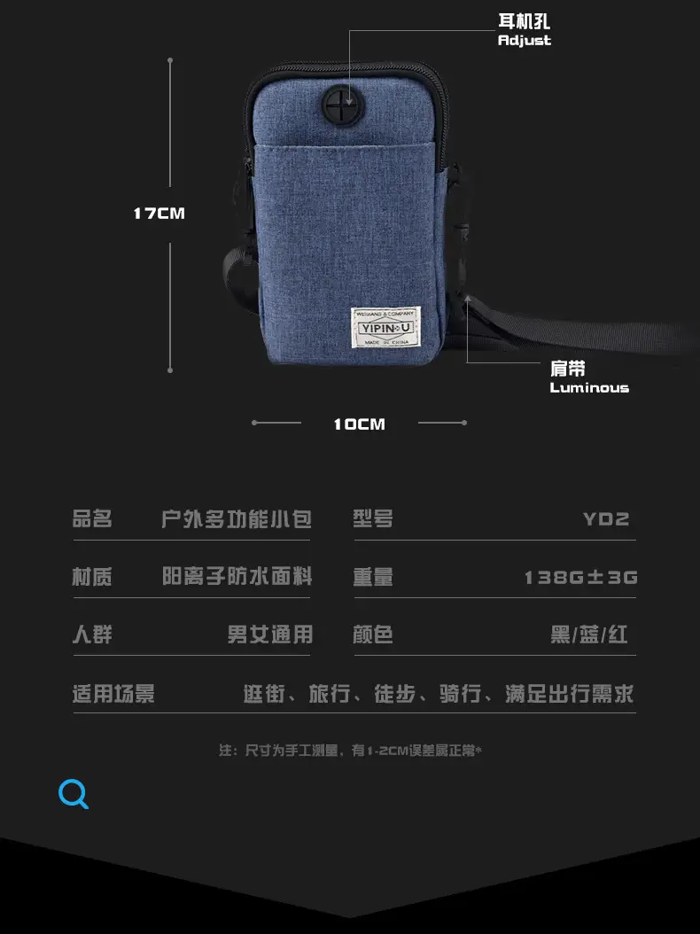 Mini Shoulder Bag Women's Korean Style Multi-functional Mobile Phone Bag — feature 6
