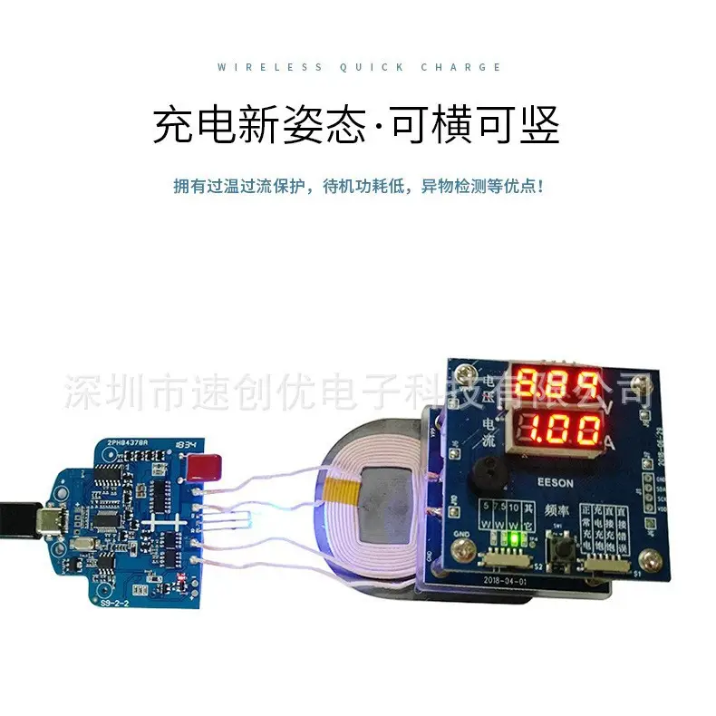 Double Coil Fast Wireless Charging PCBA Board 10W with Foreign Matter Detection