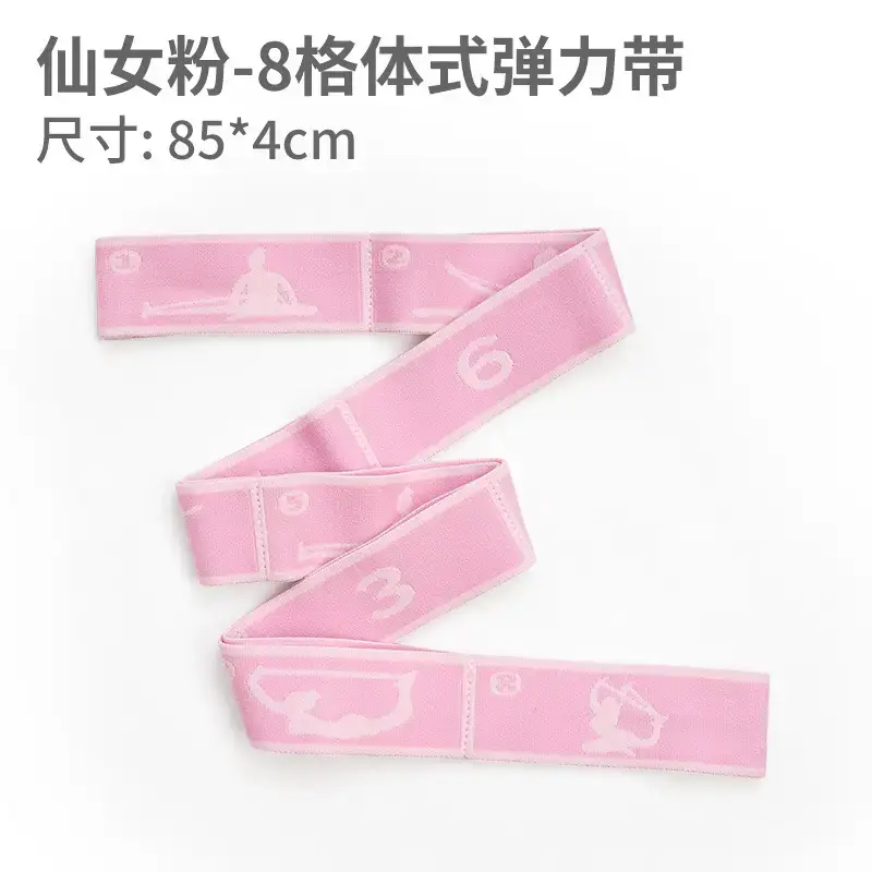 Cross-Border Supply of Yoga Resistance Bands, Fitness Resistance Bands, Dance Training Bands for Adults and Children, Digital Stretch Resistance Bands - Image 2