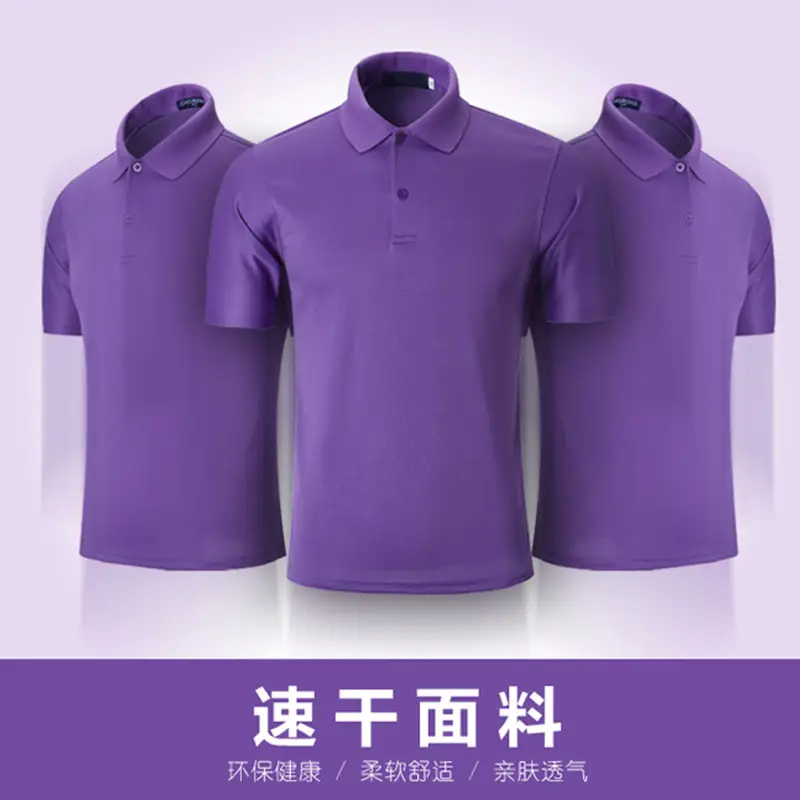 Men Yellow Polo T-Shirt with Logo Custom Print