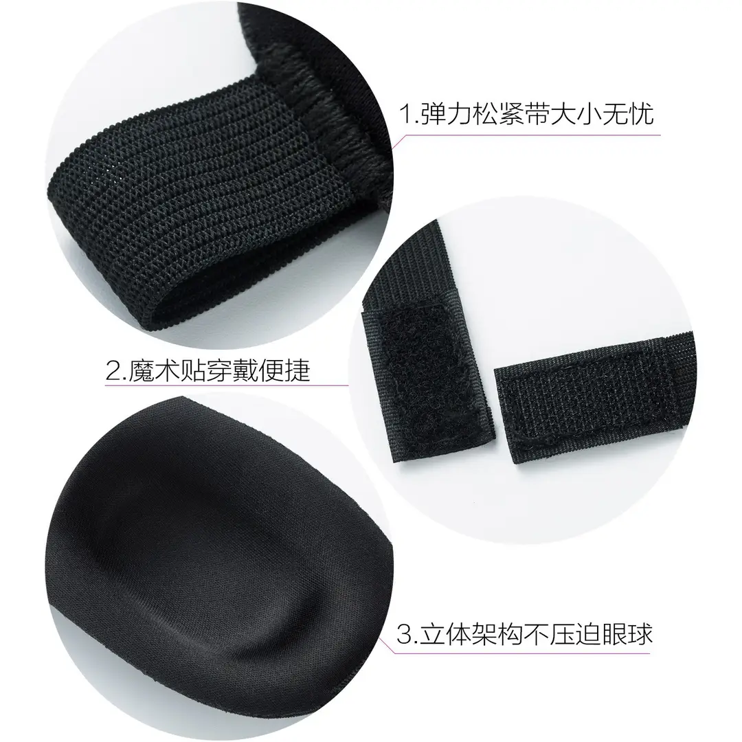 Eye Mask for Sleep, Light-Blocking, Zero-Pressure, Special for Sleep, Travel, Lunch Break, Relieve Fatigue, Deep Sleep, 3D Stereo Eye Mask, Customized