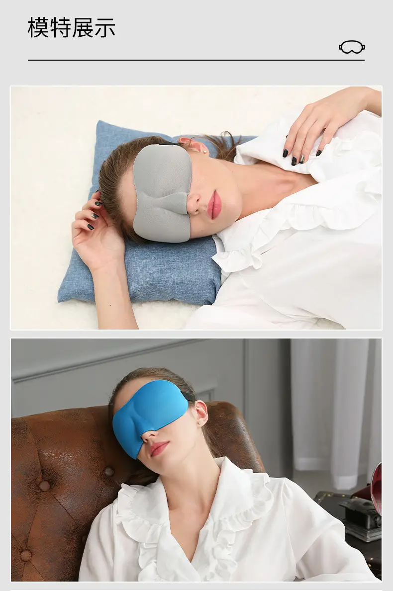 Eye Mask for Sleep, Light-Blocking, Zero-Pressure, Special for Sleep, Travel, Lunch Break, Relieve Fatigue, Deep Sleep, 3D Stereo Eye Mask, Customized — feature 10