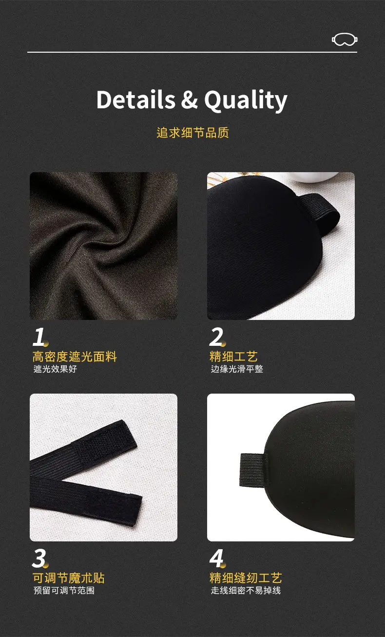 Eye Mask for Sleep, Light-Blocking, Zero-Pressure, Special for Sleep, Travel, Lunch Break, Relieve Fatigue, Deep Sleep, 3D Stereo Eye Mask, Customized — feature 9