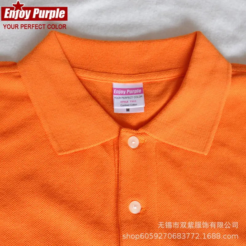 Men Pique Mesh Lapel T-Shirt Pink 260G