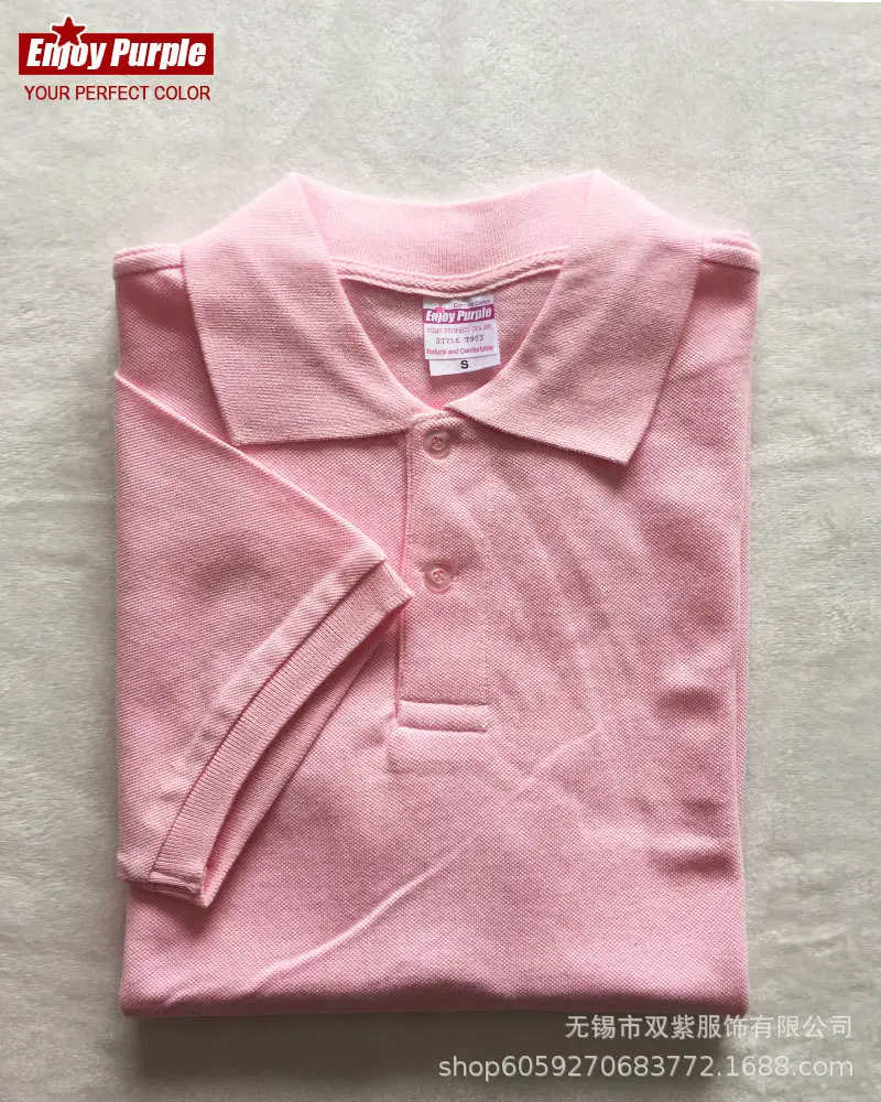 Men Pique Mesh Lapel T-Shirt Pink 260G