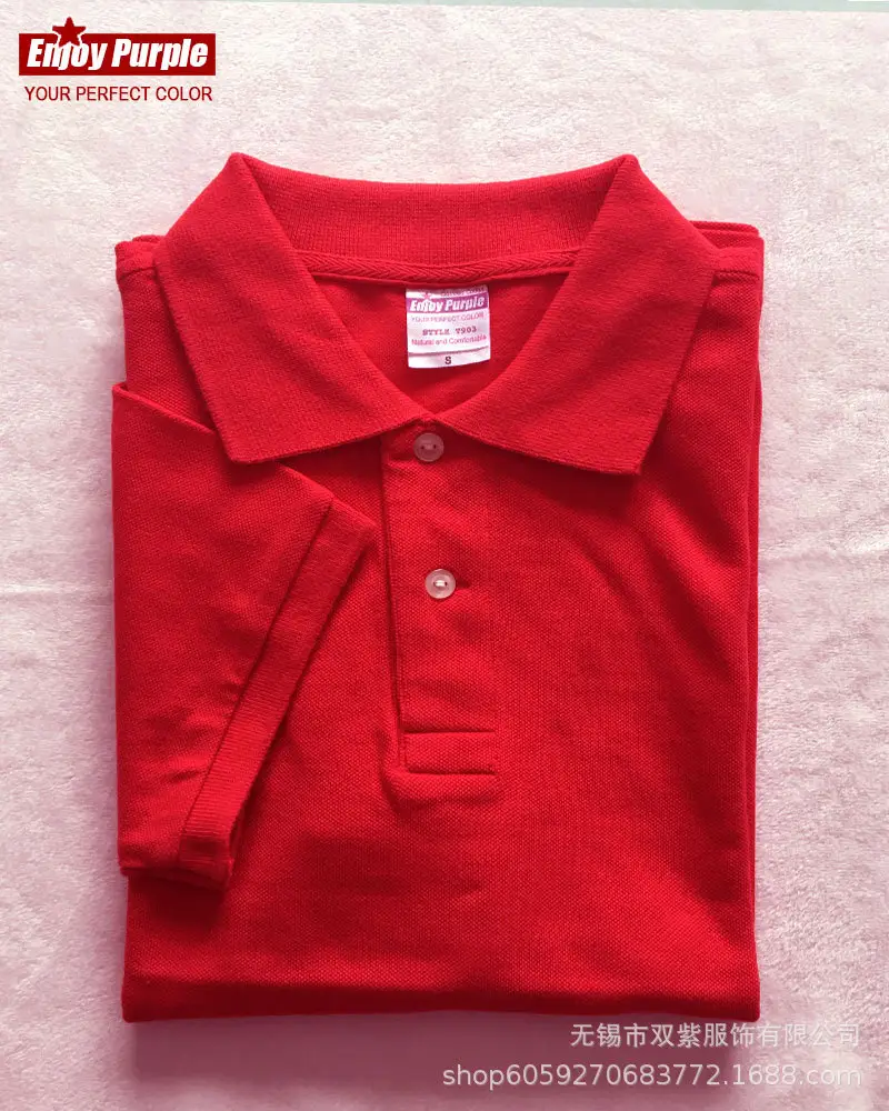 Men Pique Mesh Lapel T-Shirt Pink 260G