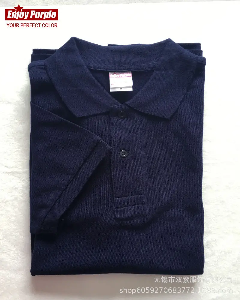 Men Pique Mesh Lapel T-Shirt Pink 260G