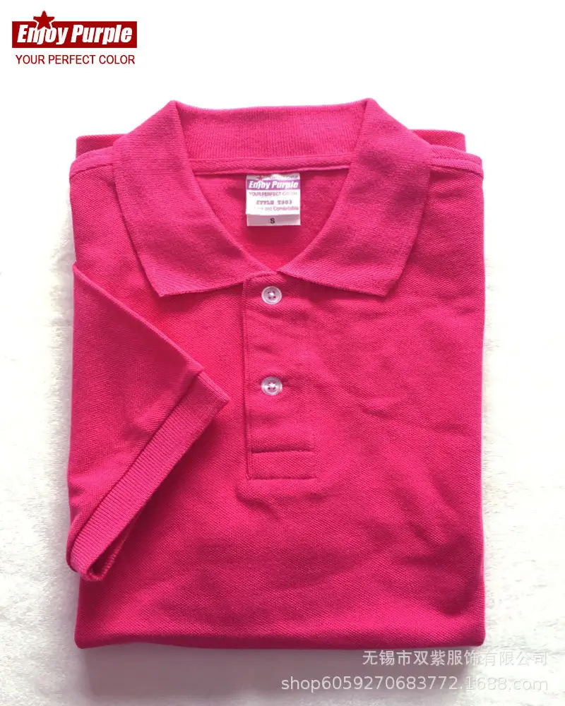 Men Pique Mesh Lapel T-Shirt Pink 260G