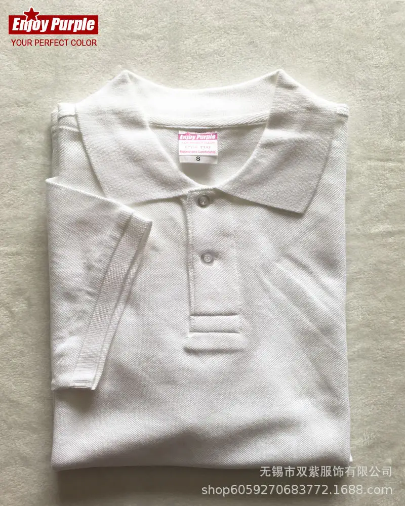 Men Pique Mesh Lapel T-Shirt Pink 260G