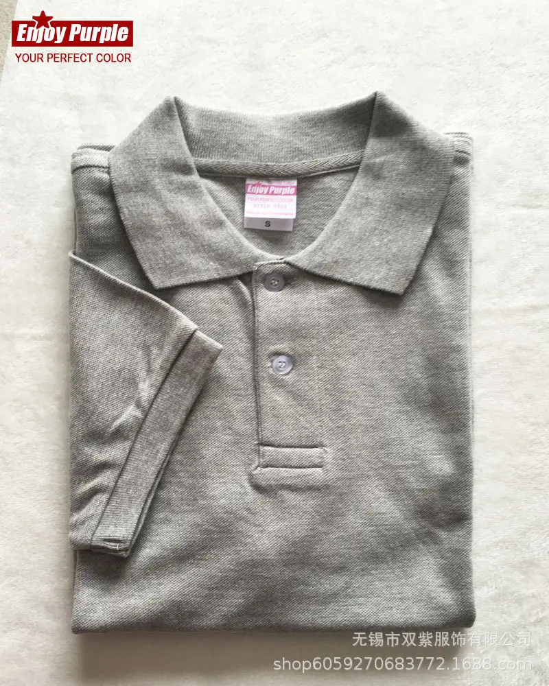 Men Pique Mesh Lapel T-Shirt Pink 260G