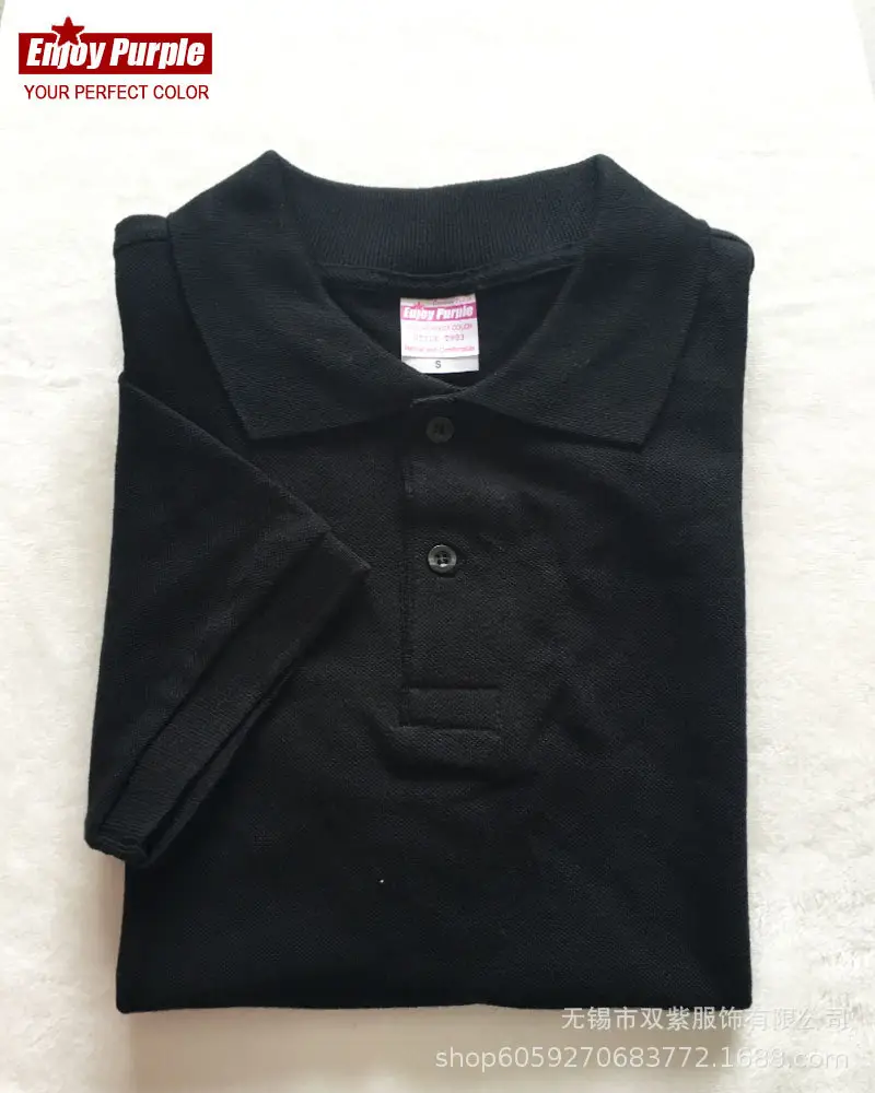 Men Pique Mesh Lapel T-Shirt Pink 260G