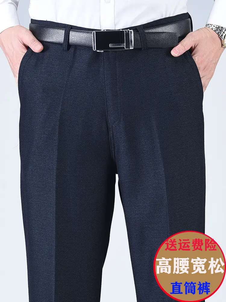 Thick Fleece Casual Pants Old Men High Waist Black - Image 4