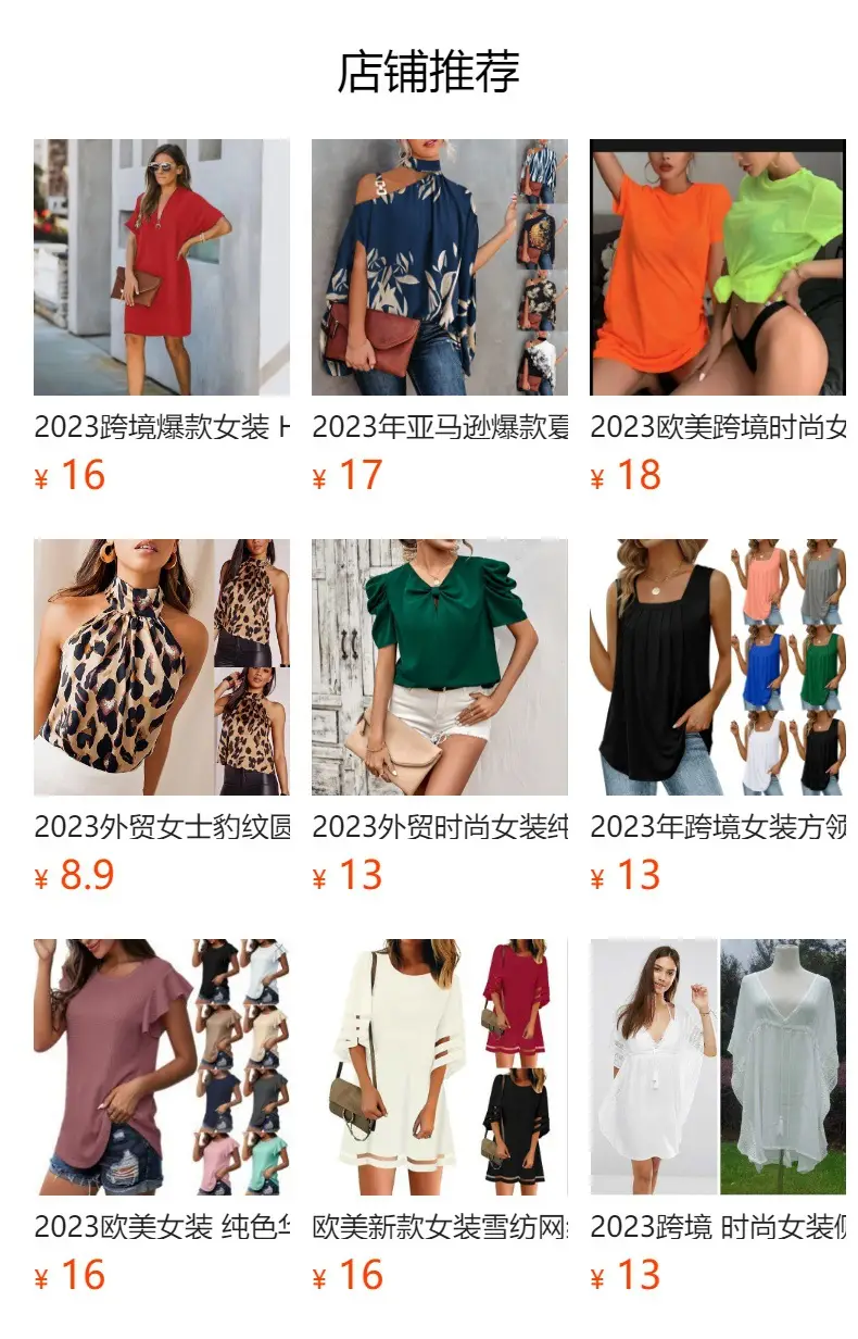 Women Loose V Neck Mesh Shirt Bell Sleeves Pink — feature 1
