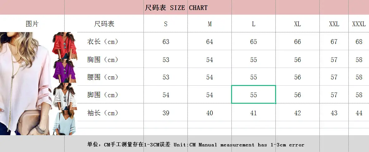 Women Loose V Neck Mesh Shirt Bell Sleeves Pink — feature 2