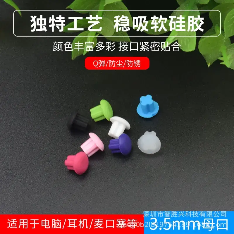 3.5mm Earphone Microphone Plug for Laptop Desktop - Image 8