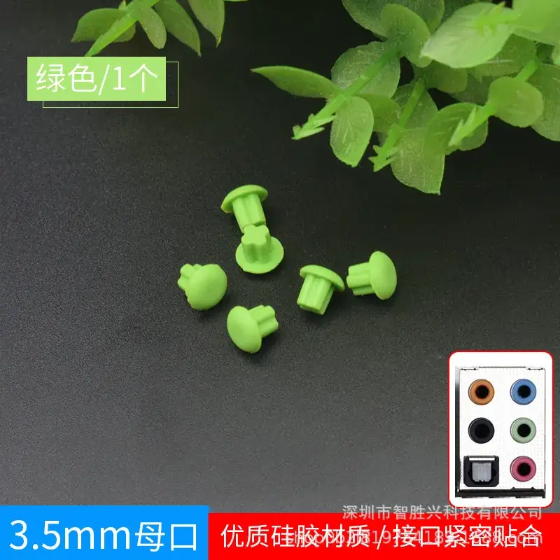 3.5mm Earphone Microphone Plug for Laptop Desktop - Image 5