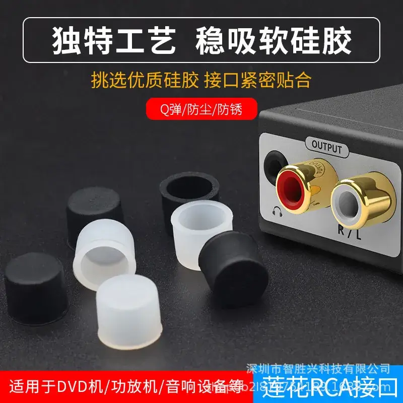 TV AV Audio Dust Cover for Female Head Plug