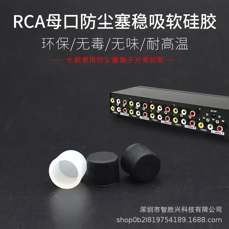 TV AV Audio Dust Cover for Female Head Plug