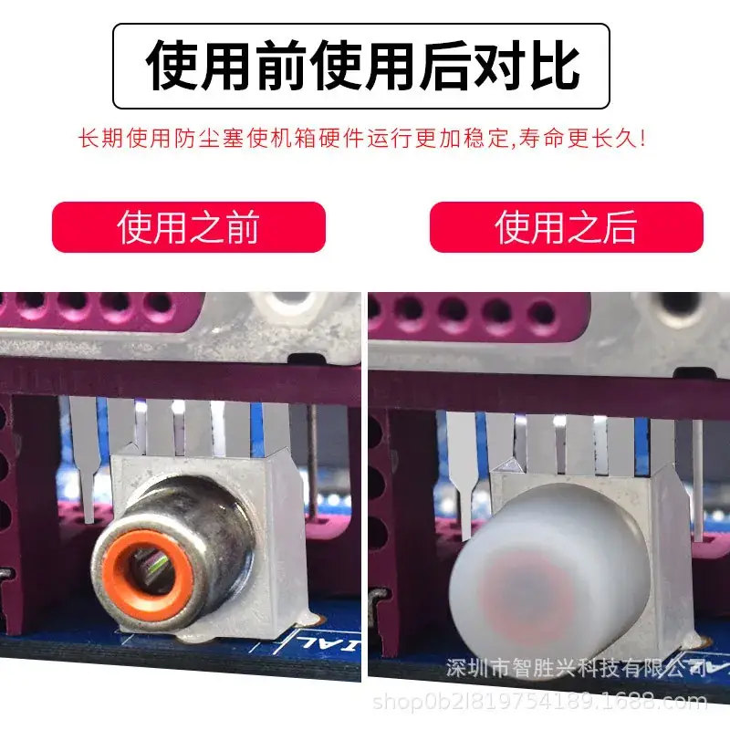 TV AV Audio Dust Cover for Female Head Plug