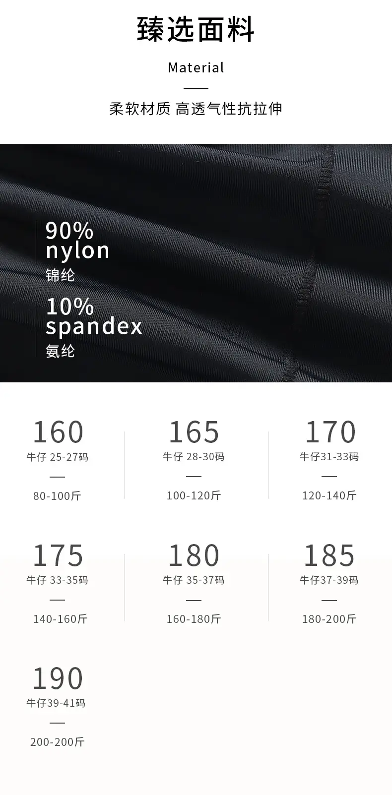 Summer Women's Anti-Ice Silk Abdominal Safety Pants — feature 11