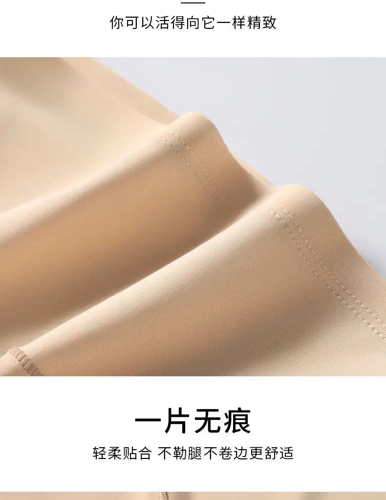 Summer Women's Anti-Ice Silk Abdominal Safety Pants — feature 13