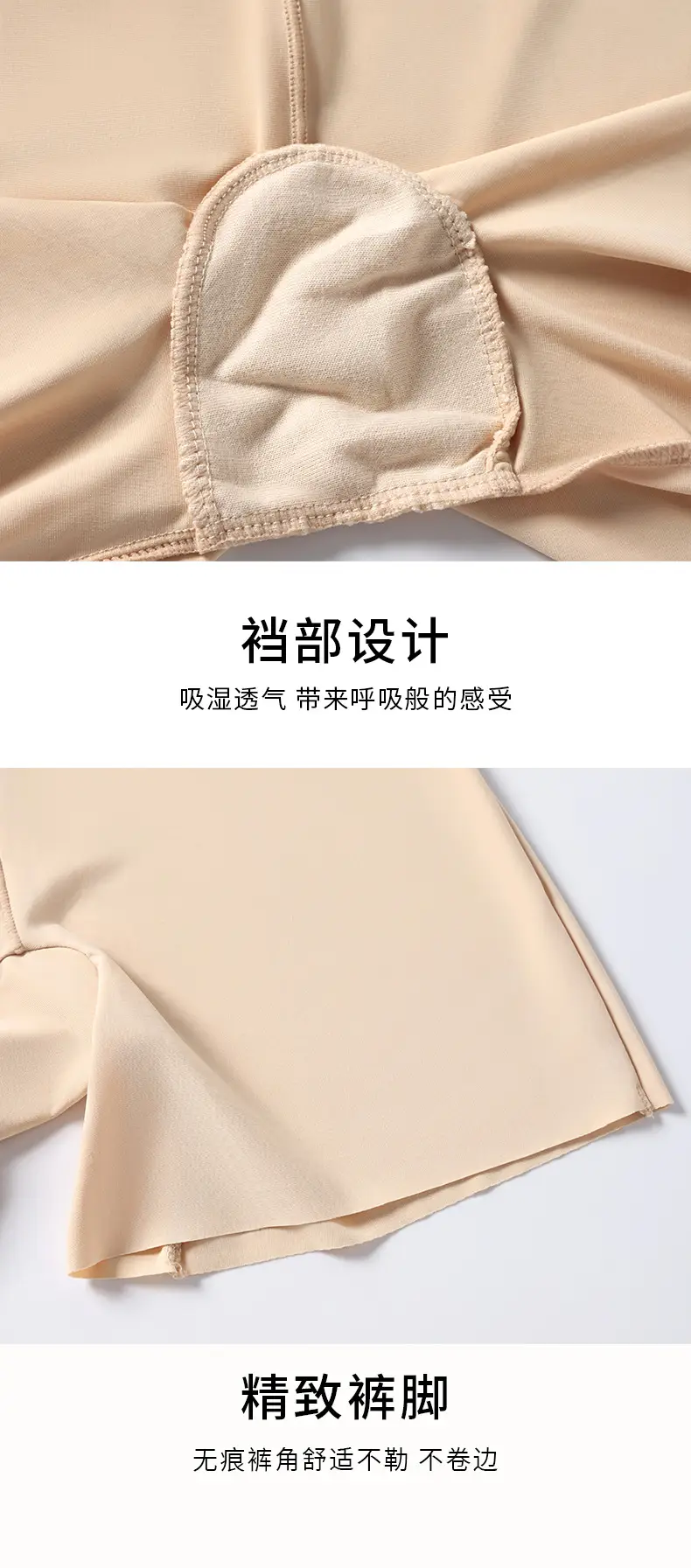 Summer Women's Anti-Ice Silk Abdominal Safety Pants — feature 14