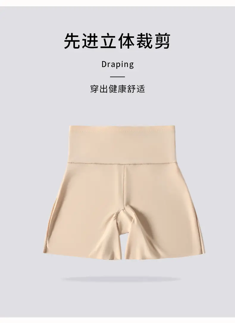 Summer Women's Anti-Ice Silk Abdominal Safety Pants — feature 2