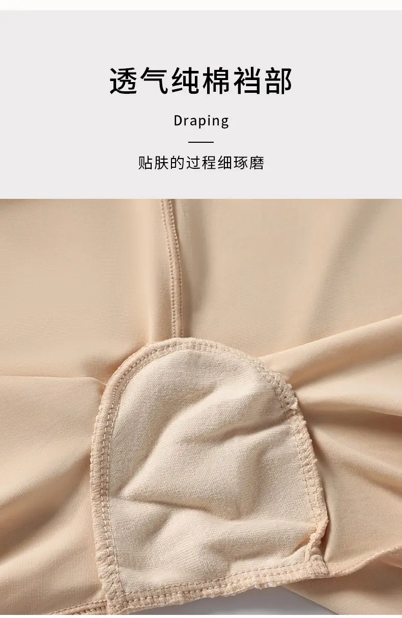 Summer Women's Anti-Ice Silk Abdominal Safety Pants — feature 3