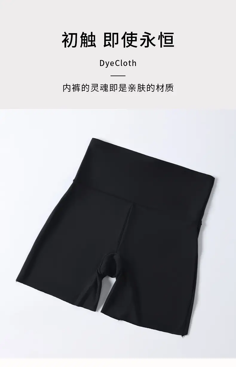 Summer Women's Anti-Ice Silk Abdominal Safety Pants — feature 8