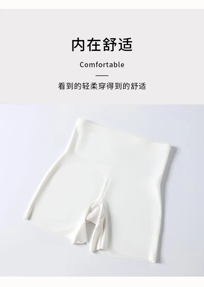 Summer Women's Anti-Ice Silk Abdominal Safety Pants — feature 9