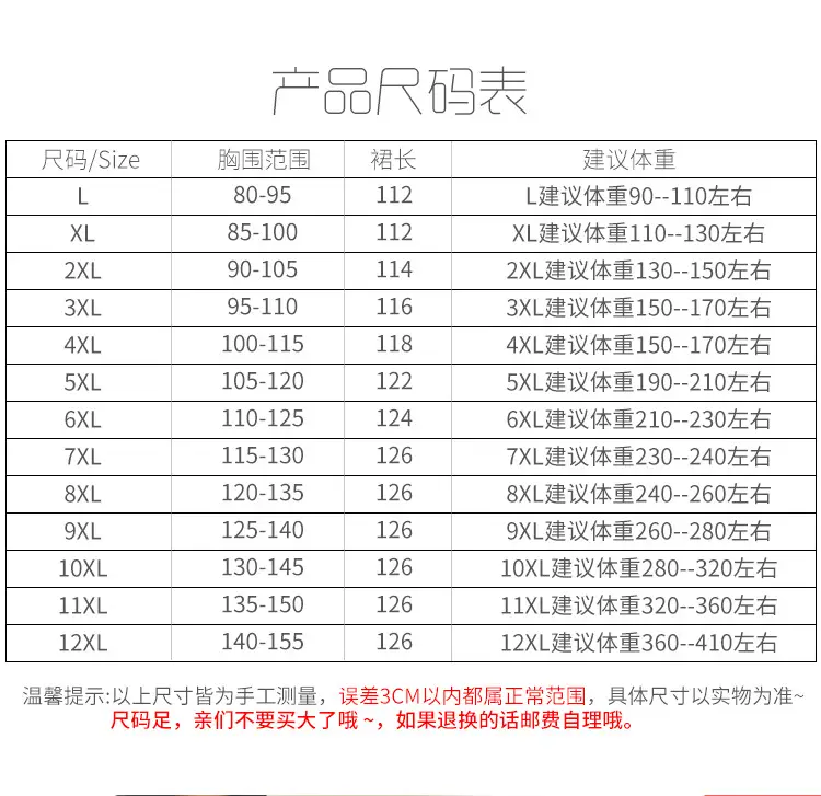 夏季长款连衣裙_02.jpg