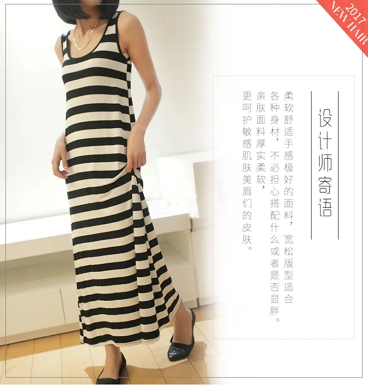 夏季长款连衣裙_03.jpg
