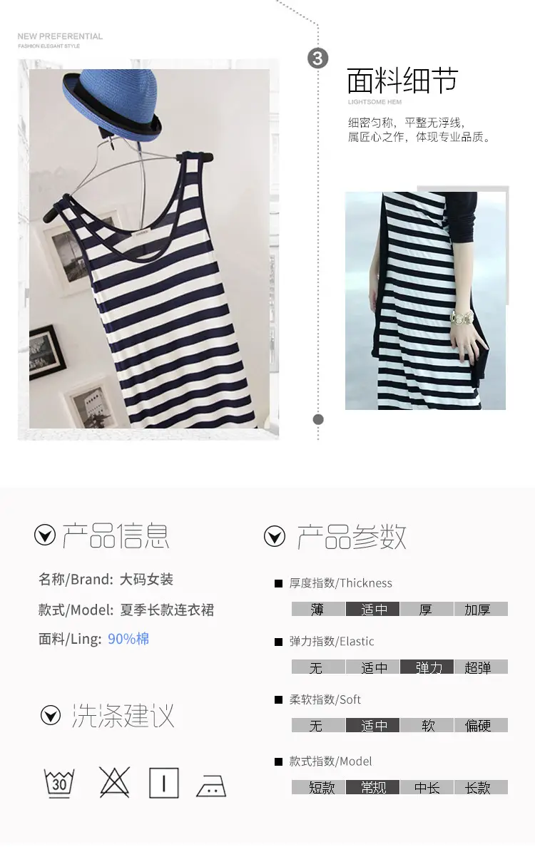 夏季长款连衣裙_05.jpg