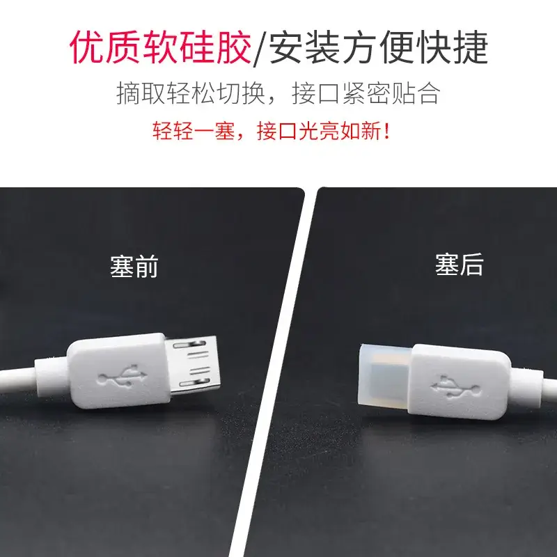 iPhone Micro USB Dust Cover Transparent Silicone - Image 3