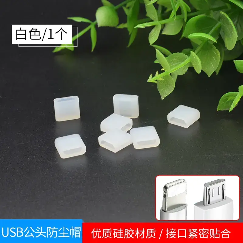 iPhone Micro USB Dust Cover Transparent Silicone - Image 4