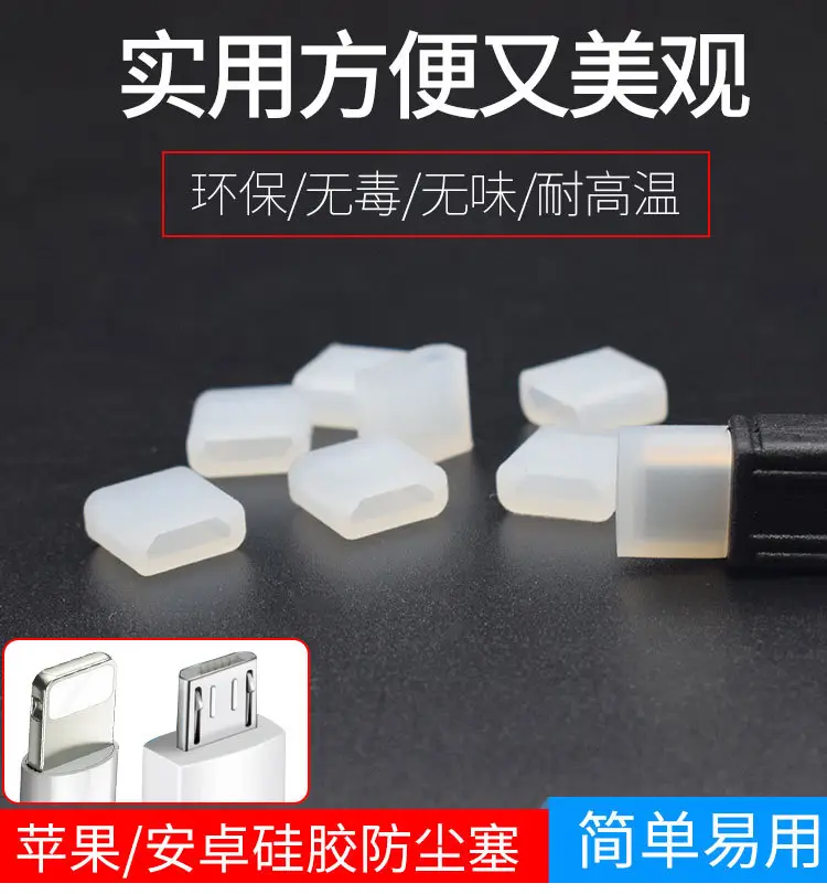 USB安卓公头接口-详情页_03.jpg
