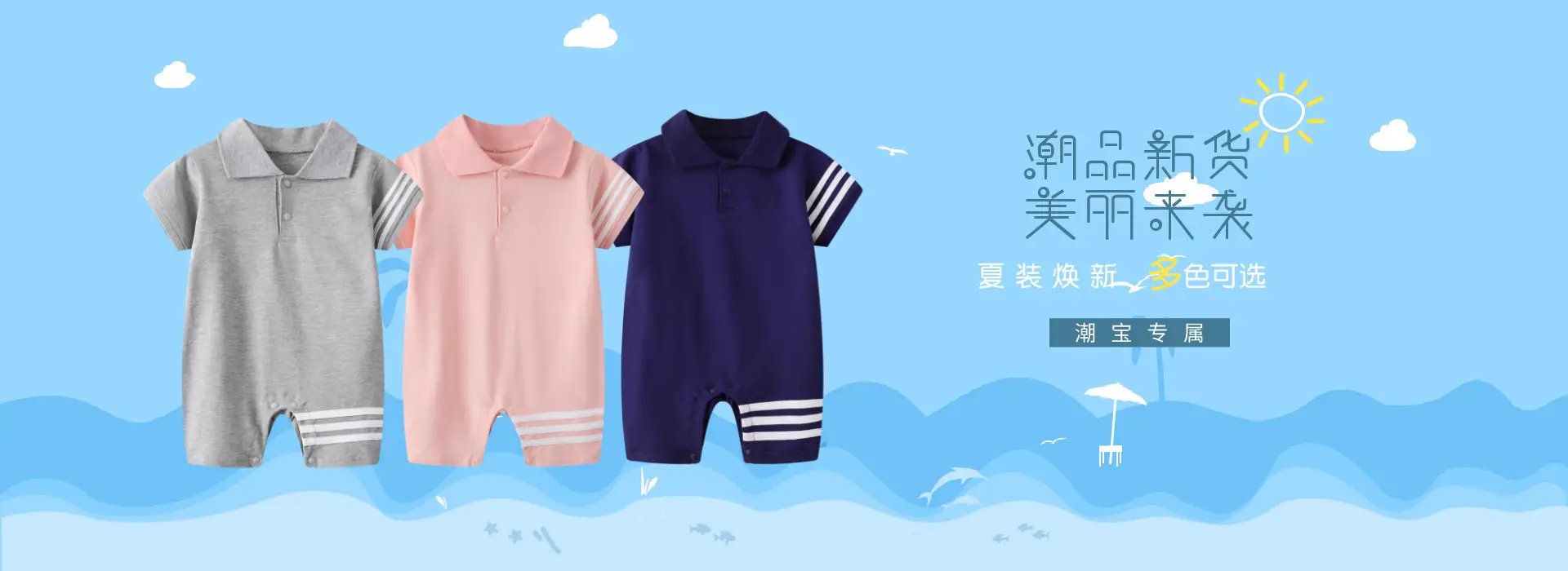 三条翻领海报.jpg