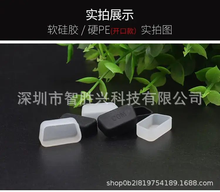 COM防尘塞-详情页_05.jpg