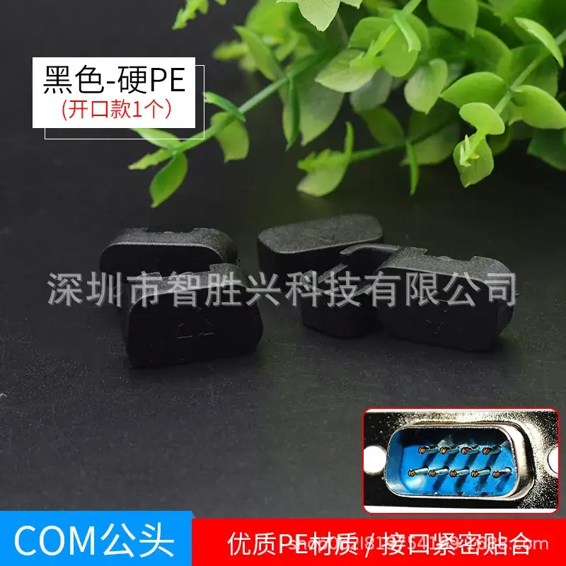 Silicone COM Interface Dust Cover for Laptop Desktop - Image 3