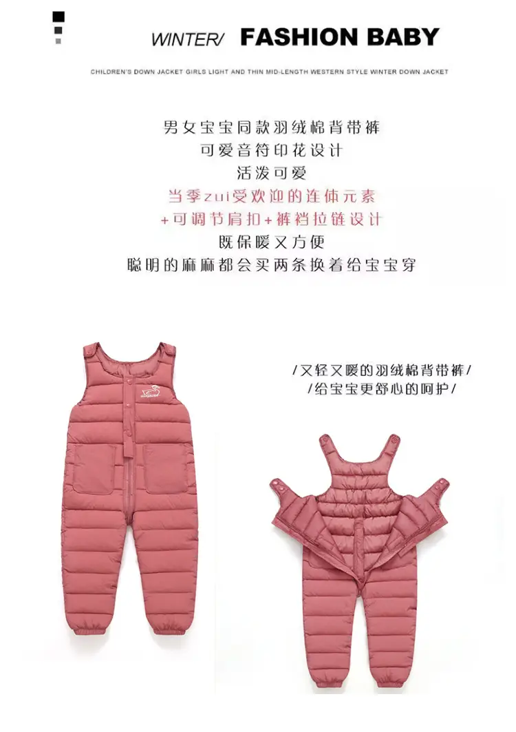 Black Padded Infant Jumpsuit with Suspenders Medium — feature 2