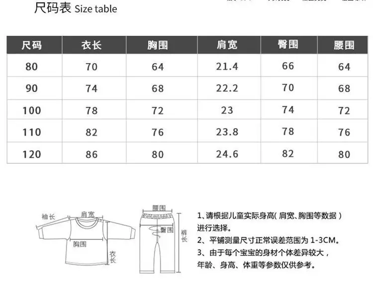 儿童连体棉衣 (9)