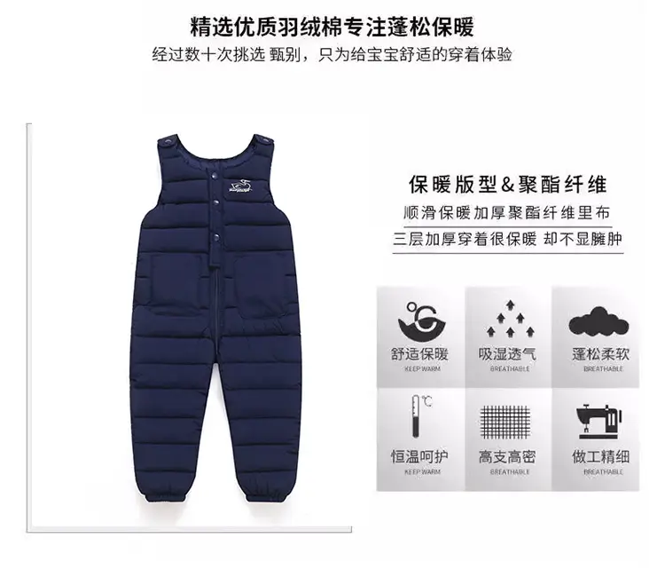 Black Padded Infant Jumpsuit with Suspenders Medium — feature 5